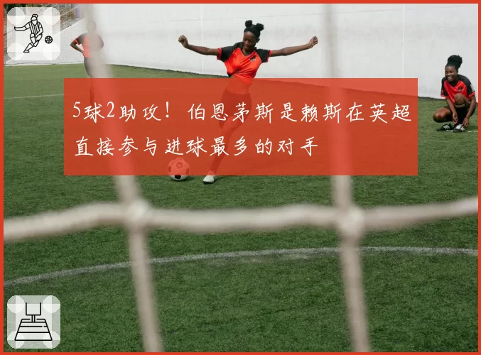 连续得分上双场次：詹姆斯1207场历史第一，乔丹仅866场